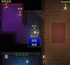 迷城陆区NPC属性的详细解析—探寻迷城陆地区域中NPC角色的属性特性