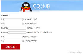 如何个性化配置网页版QQ登录界面—详细操作指南 如何个性化配置网页版QQ登录界面—详细操作指南