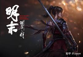 关于明末渊虚之羽的常见运行问题解答——哪些内容属于该游戏的FAQ范畴