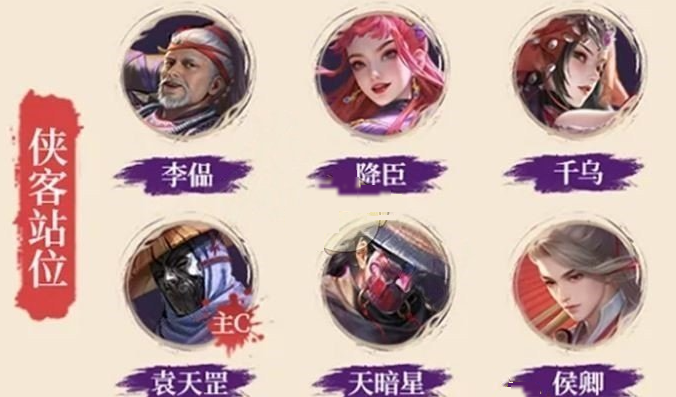 不良人破局中霸道流的阵容构建技巧 不良人破局中霸道流的阵容构建技巧