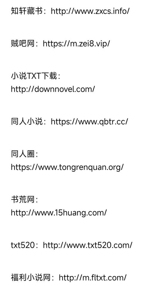 幻神txt下载高效解决方案：免费获取完整版小说的终极指南