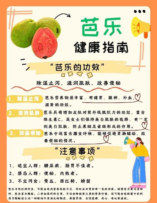 芭乐下载app免费:高效解决方案与安全使用指南 芭乐下载app免费:高效解决方案与安全使用指南