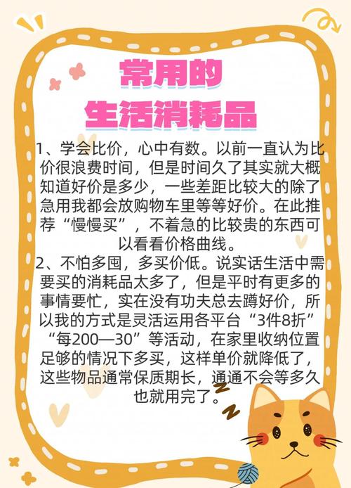 掌握国产精品选购技巧,省钱又提升生活品质 掌握国产精品选购技巧,省钱又提升生活品质
