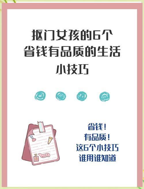 掌握国产精品选购技巧,省钱又提升生活品质 掌握国产精品选购技巧,省钱又提升生活品质