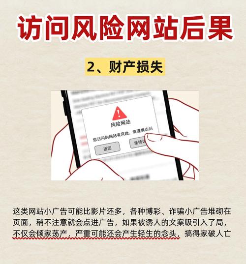 你是否担心LSP夜里十八款禁用app的危害？专家解析夜间使用风险与安全替代方案
