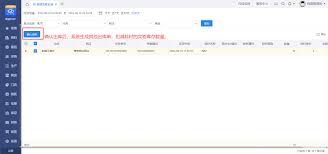 掌握管家婆手机版中虚拟库存的查看技巧——详细操作指南 掌握管家婆手机版中虚拟库存的查看技巧——详细操作指南