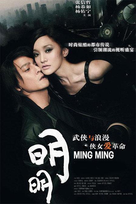 10部必看高清电影:明明电影在线视频播放权威专家推荐指南 10部必看高清电影:明明电影在线视频播放权威专家推荐指南