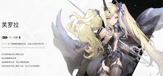 二重螺旋角色排名查询指南——详细介绍如何查看与理解二重螺旋中的角色排行榜