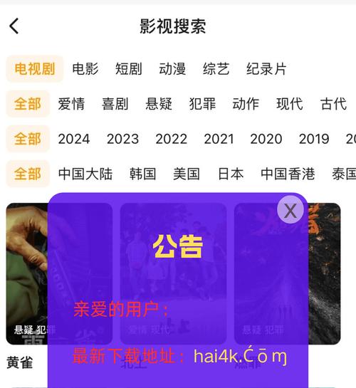 免费获取2025年最新视频播放器推荐，提升观影质量与效率
