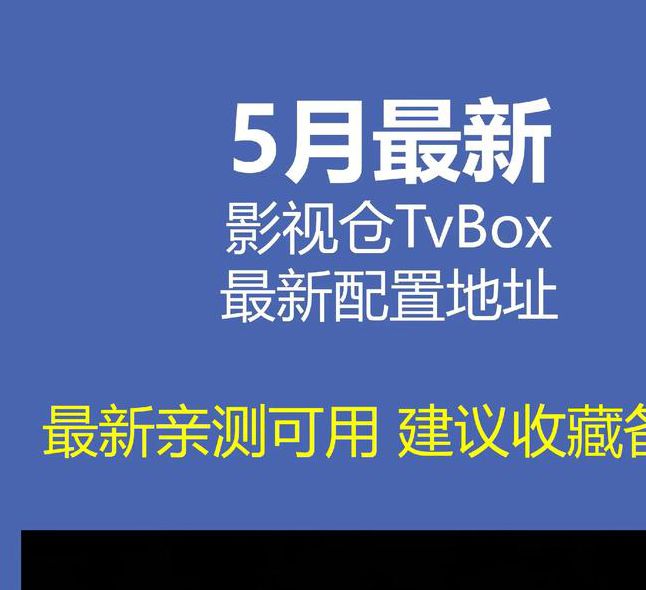 免费获取2025年最新视频播放器推荐，提升观影质量与效率