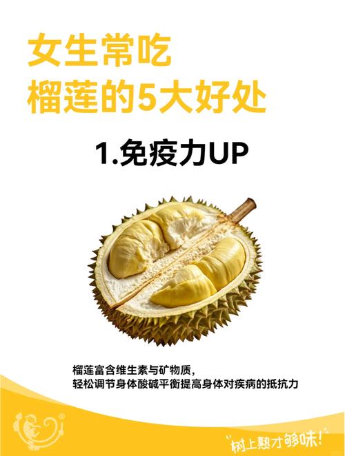 你是否想知道榴莲幸福宝免费版的秘密？这里有10个实用技巧！