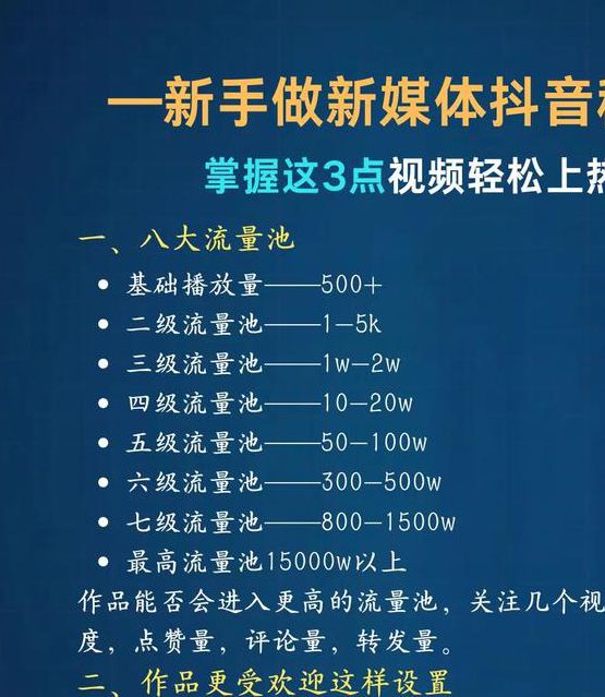 揭秘锕锕锕流水视频制作技巧：快速提升视频播放量与粉丝互动