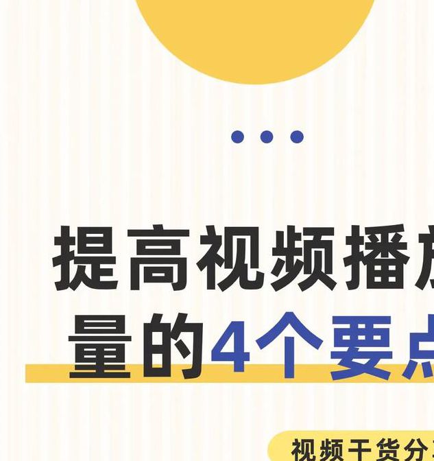揭秘锕锕锕流水视频制作技巧：快速提升视频播放量与粉丝互动