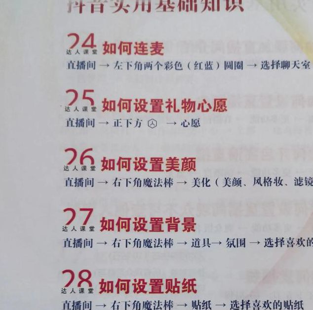 凤蝶直播2025最新版：高效直播解决方案与提升用户体验的秘诀