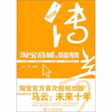 如何在淘宝平台上禁用免密支付功能——详细操作指南