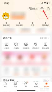 如何关闭苏宁易购账户——苏宁易购账号注销的详细指南