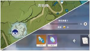 如何在原神中找到用于温迪突破的材料——温迪突破所需材料的具体收集地点详解