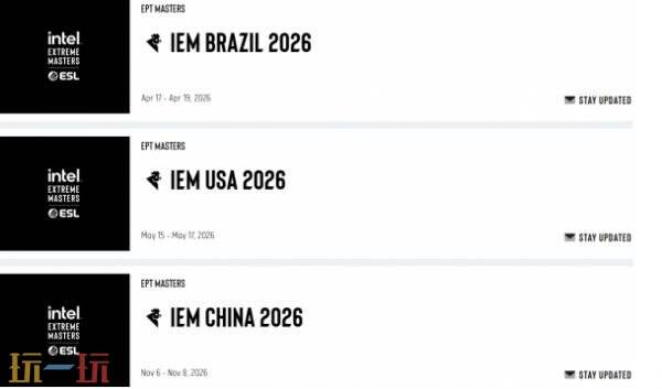 ESL宣布将在2026年期间于巴西、美国和中国三个国家举办iem赛事，更多细节已正式发布！

