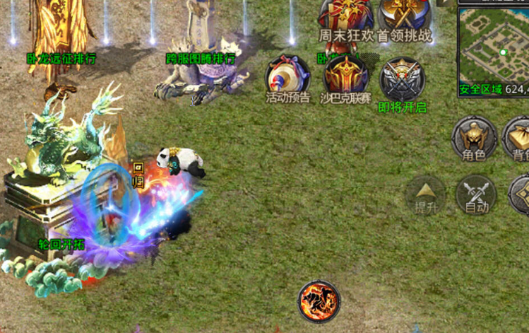 原始传奇轮回大陆详细攻略——如何在轮回大陆中尽享乐趣？