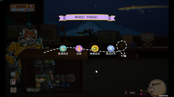 《咔砰！玩具乱斗屋》试玩分析：策略为王的玩具箱对战

