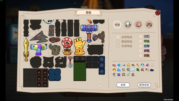 《咔砰！玩具乱斗屋》试玩分析：策略为王的玩具箱对战

