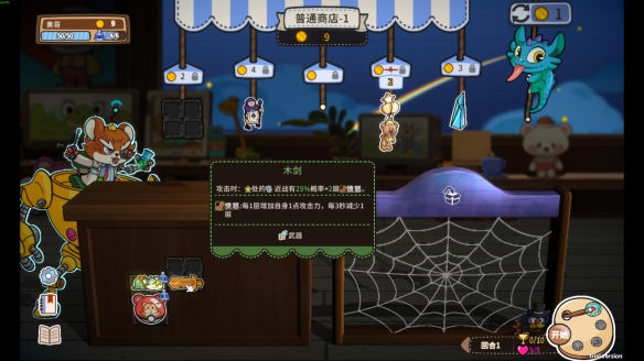 《咔砰！玩具乱斗屋》试玩分析：策略为王的玩具箱对战

