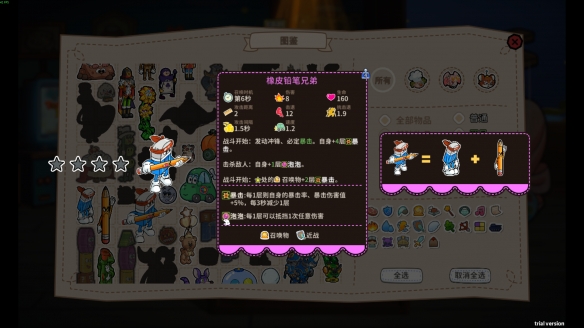 《咔砰！玩具乱斗屋》试玩分析：策略为王的玩具箱对战

