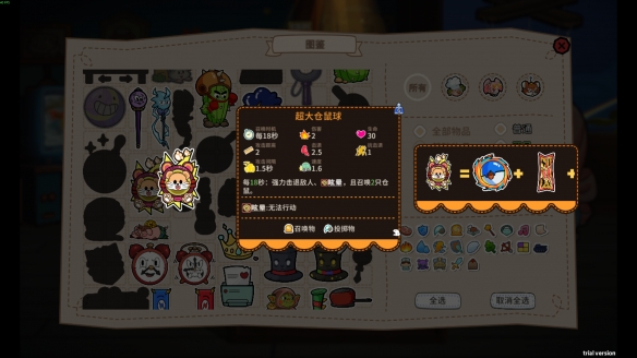 《咔砰！玩具乱斗屋》试玩分析：策略为王的玩具箱对战

