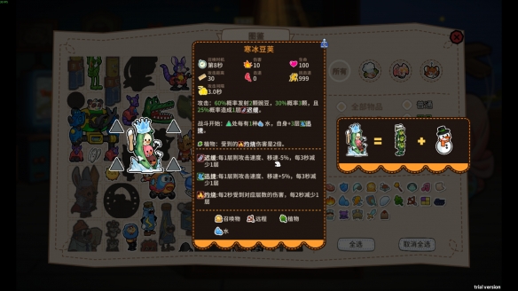 《咔砰！玩具乱斗屋》试玩分析：策略为王的玩具箱对战

