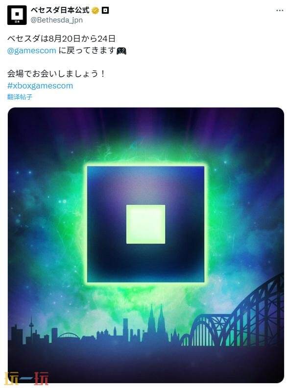 备受期待的宇宙探索角色扮演游戏《星空》即将登陆PlayStation 5平台。 

