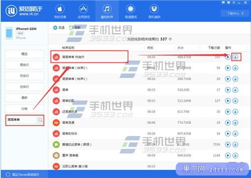 iPhone7 Plus铃声个性化设置完整指南——轻松打造属于你的专属手机铃声