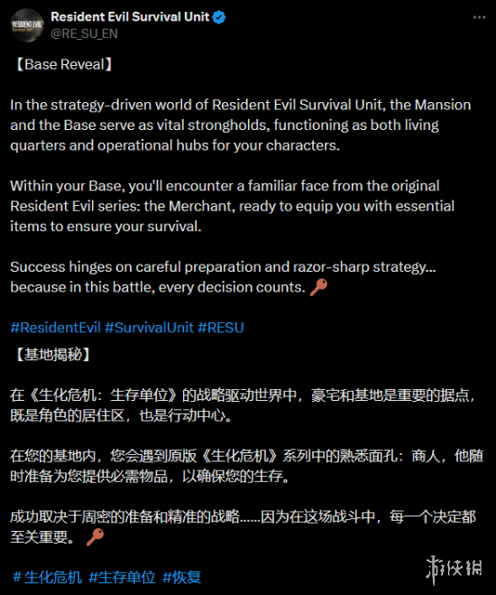备受瞩目的战略类手机游戏《生化危机：生存小队》的最新游戏截图官方正式公布！

