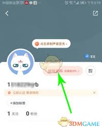 如何在马拉马拉应用中更改你的显示昵称——详细介绍修改昵称的多种方法 如何在马拉马拉应用中更改你的显示昵称——详细介绍修改昵称的多种方法