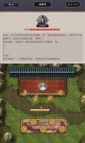 这是关于“这就是江湖”小游戏的技巧汇总，旨在帮助玩家轻松掌握关键策略，让游戏变得更加顺利与有趣。