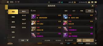 地下城与勇士起源狂战90级刷图的加点策略——如何科学分配技能点以提升战斗效率 地下城与勇士起源狂战90级刷图的加点策略——如何科学分配技能点以提升战斗效率