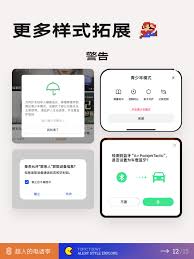 告别弹窗烦恼？享受清爽手机体验—提升手机体验的弹窗管理技巧