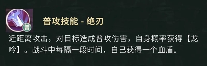 关于《盗墓笔记》手游中张起灵技能的详细解析