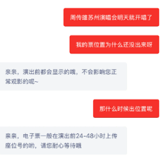 关于纷玩岛座位何时发布——纷玩岛在哪个时间段会提供座位详情
关于纷玩岛座位何时发布——纷玩岛在哪个时间段会提供座位详情