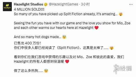 《双影奇境》自发售仅两个月，全球销量便突破了400万份！官方发布庆贺插画