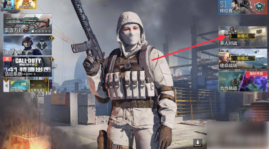 如何进入《使命召唤》训练场的详细步骤