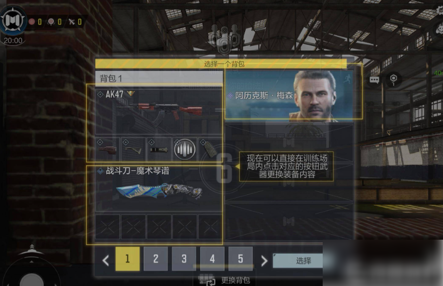 如何进入《使命召唤》训练场的详细步骤