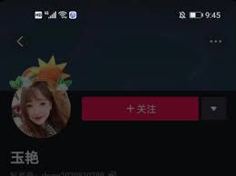 如何在抖音上设置屏蔽特定对象——抖音隐藏TA查看的操作指南