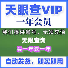 想要了解天眼查中的风险等级吗?掌握天眼查风险评估的方法,关键步骤在这里! 想要了解天眼查中的风险等级吗?掌握天眼查风险评估的方法,关键步骤在这里!