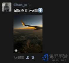 微信朋友圈实况图为何无法显示照片？- 微信朋友圈实况图中照片未能呈现的原因分析