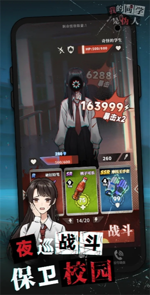 我同学的伪人笃学楼策略与技巧分享

