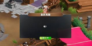 在莱恩岛生存指南中,NPC提供哪些具体物品——详细介绍NPC出售的商品列表及其用途 在莱恩岛生存指南中,NPC提供哪些具体物品——详细介绍NPC出售的商品列表及其用途