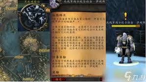 如何顺利完成魔兽世界中“绿油骑士归来”任务？- 详尽攻略与步骤指南

