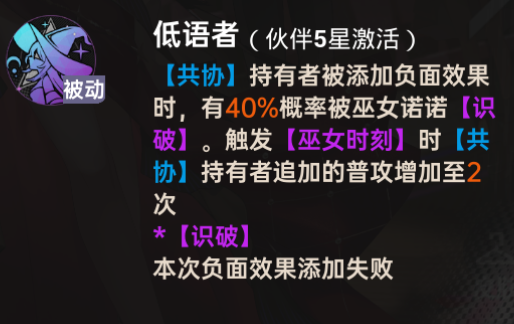 关于龙族卡塞尔之门中的巫女诺诺攻略——全面解析与指南 关于龙族卡塞尔之门中的巫女诺诺攻略——全面解析与指南