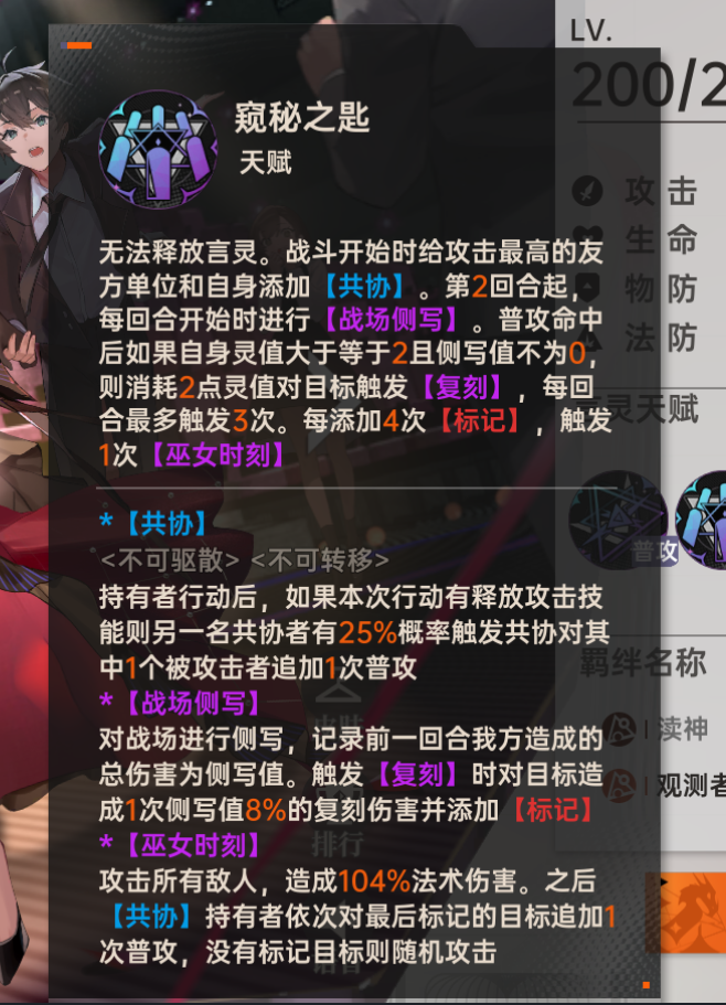 关于龙族卡塞尔之门中的巫女诺诺攻略——全面解析与指南 关于龙族卡塞尔之门中的巫女诺诺攻略——全面解析与指南