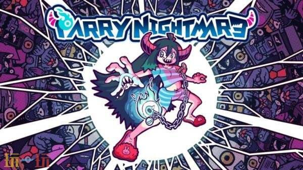 动作与伙伴合作的招架类游戏《弹飞噩梦》确定将在6月25日登陆Switch平台。  

